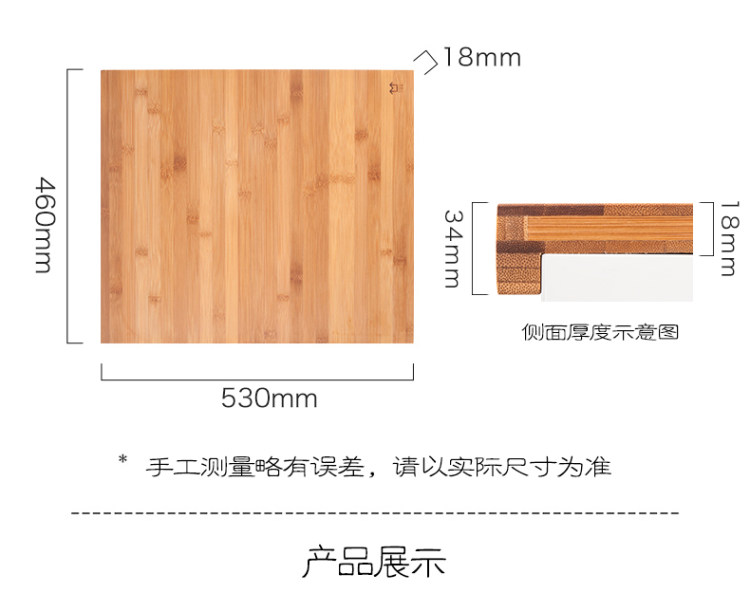 楠竹实木案板 图5