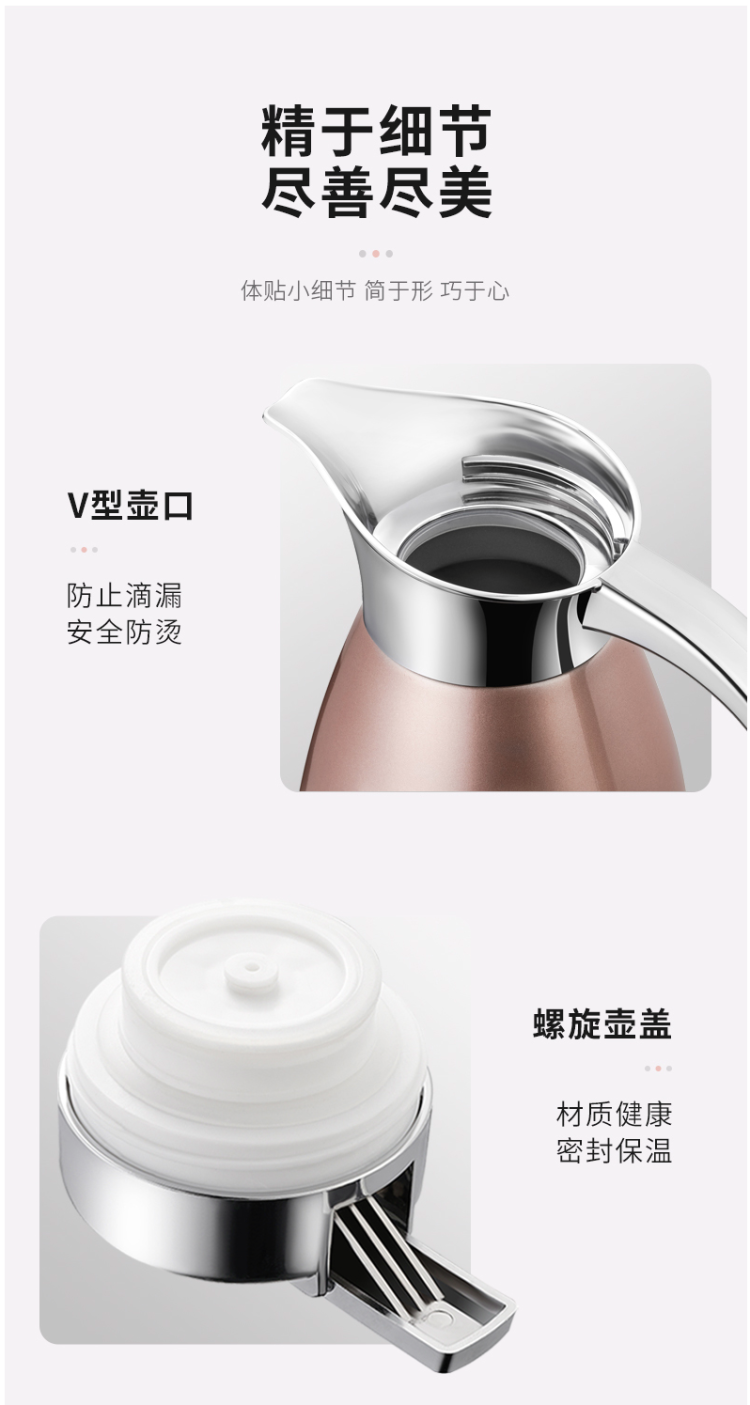 嘉森 304不锈钢 家用真空保温壶 2L 图14