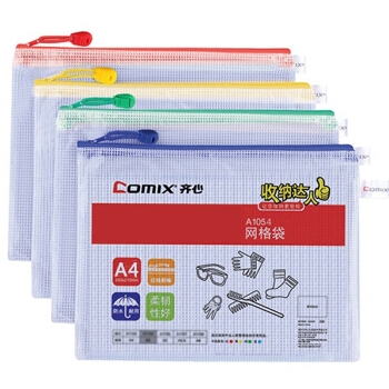 京东PLUS会员： Comix 齐心 A1054 A4透明网格拉链文件袋 （10个装） *2件 +凑单品 图1