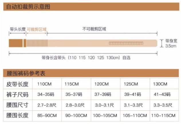 美国 Hush Puppies 暇步士 男自动扣牛皮腰带  头层纯牛皮 图9