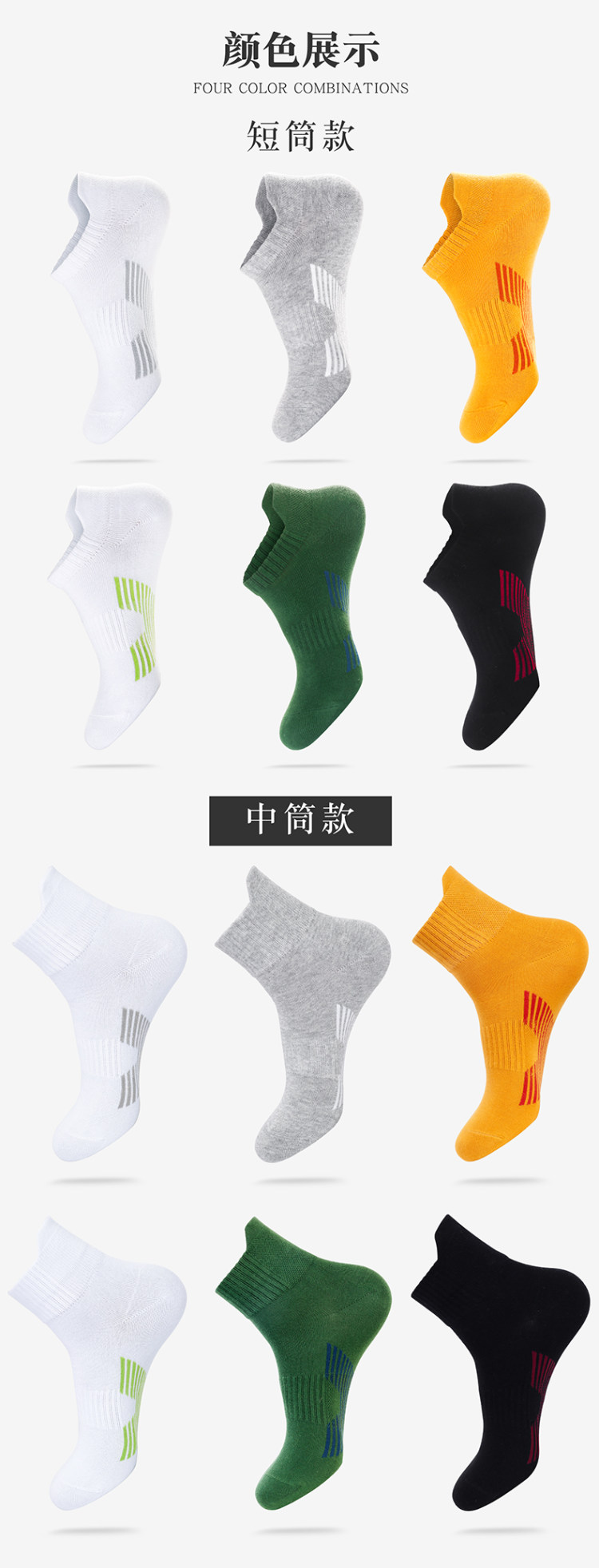 经典男士防臭纯棉运动袜 6双装 图6