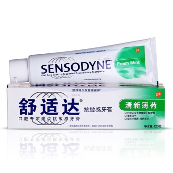 SENSODYNE 舒适达 清新薄荷 抗敏感牙膏 120g *2件 图2