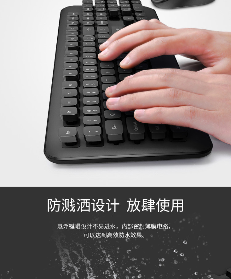 优派  无线键盘鼠标套装 图12