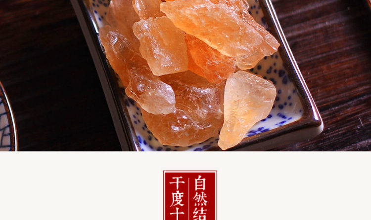 第二三件6元 云南小粒黄冰糖 多晶老冰糖400g*2盒 图7