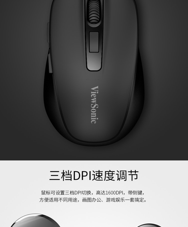优派  无线键盘鼠标套装 图15