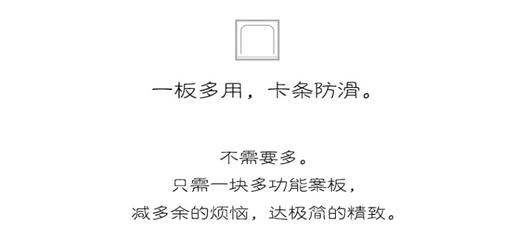 楠竹实木案板 图3