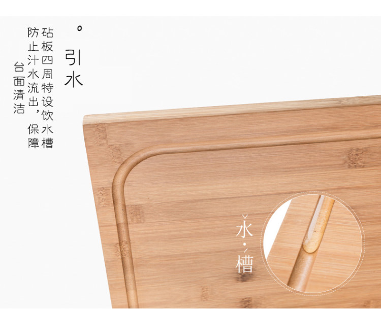 楠竹实木案板 图6