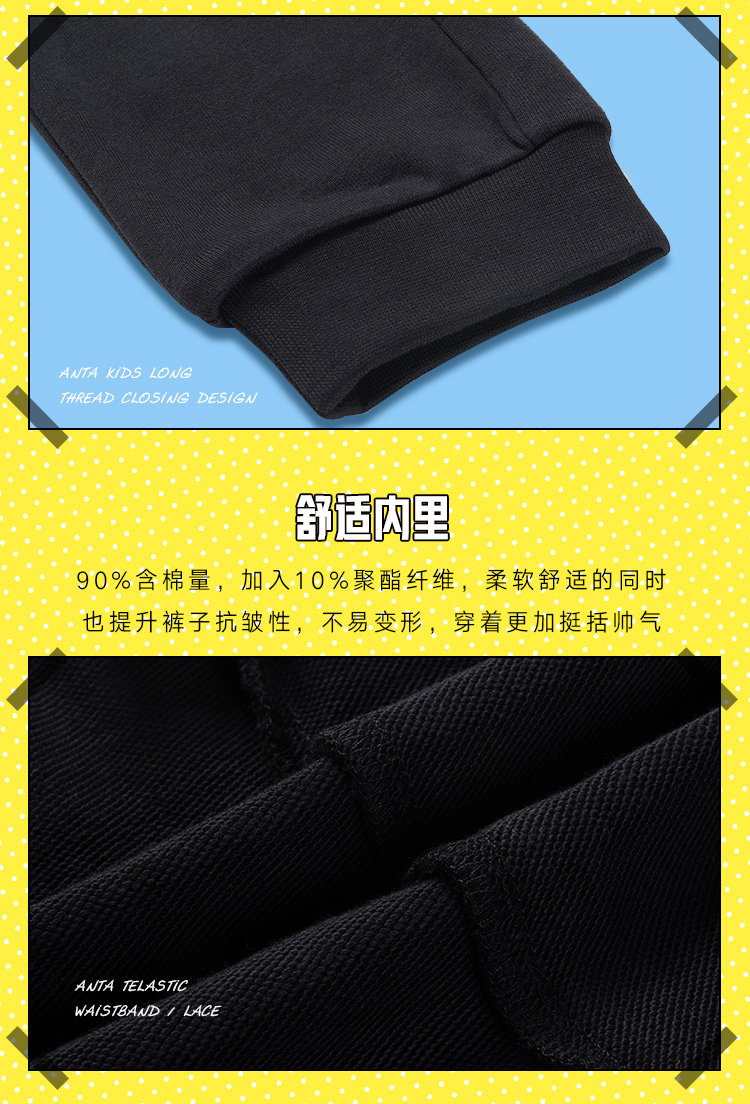 安踏儿童 春款运动长裤 图5
