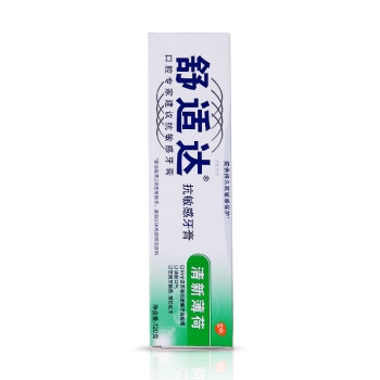 SENSODYNE 舒适达 清新薄荷 抗敏感牙膏 120g *2件 图4
