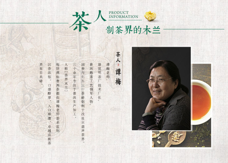 台湾金点奖 香港虎标 五号金芽普洱茶 七子饼 357g 图5