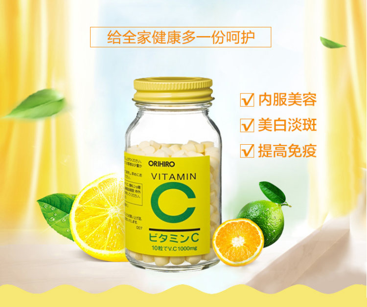 日本原产 orihiro 天然VC维他片 300粒/瓶 图4