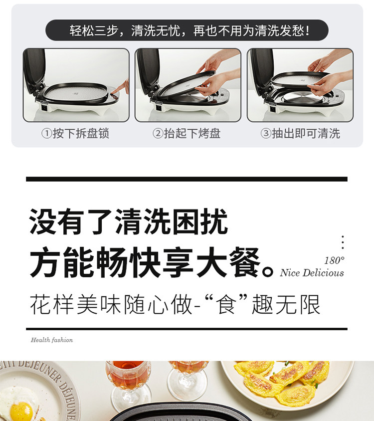 利仁 电饼铛 双面加热 可拆洗 图4