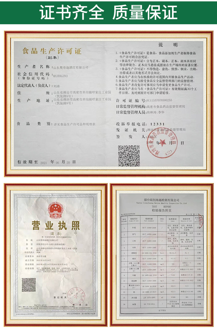 现货 75%乙醇酒精大桶2.5L 杀菌消毒液 图3