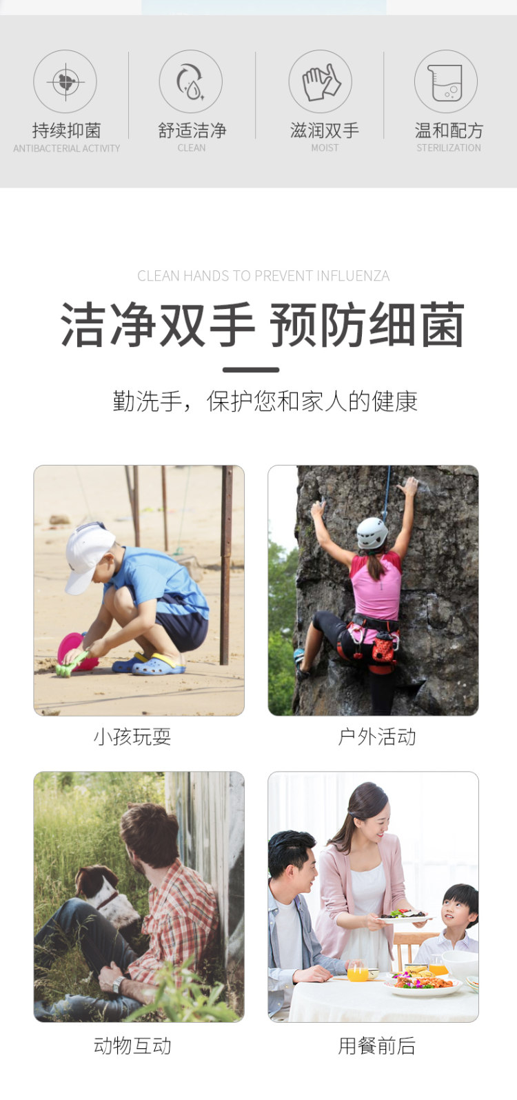 消字号 医用75%酒精洗手液500ml 图4