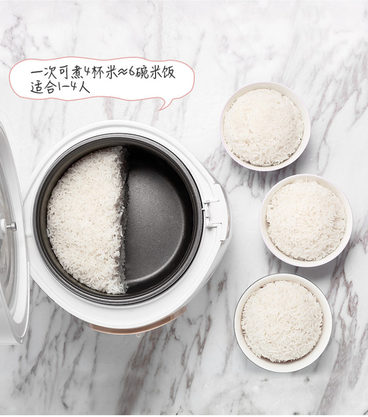 长虹 迷你电饭煲 2L 图3
