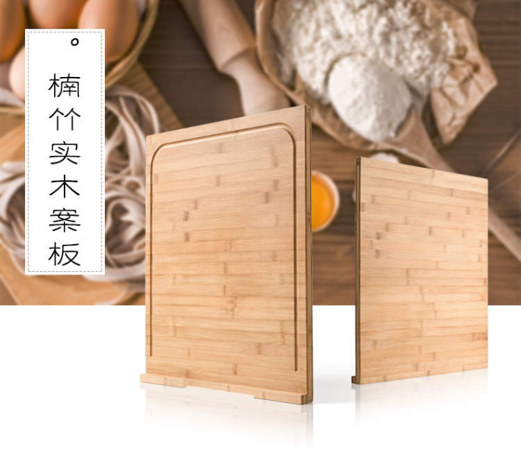 楠竹实木案板 图1