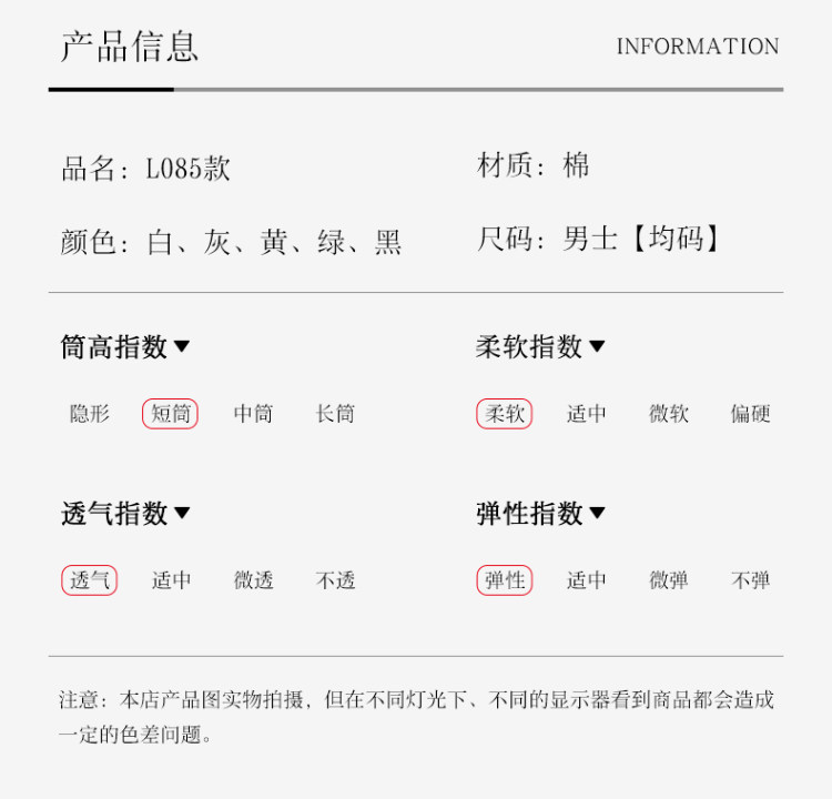 经典男士防臭纯棉运动袜 6双装 图7