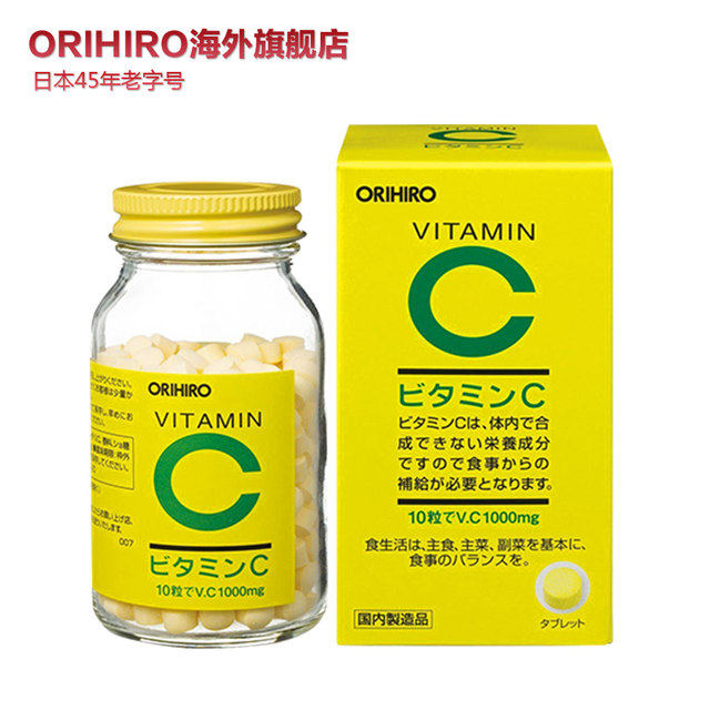 日本原产 orihiro 天然VC维他片 300粒/瓶 图1