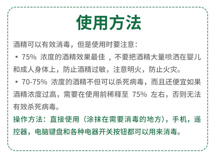 现货 75%乙醇酒精大桶2.5L 杀菌消毒液 图6