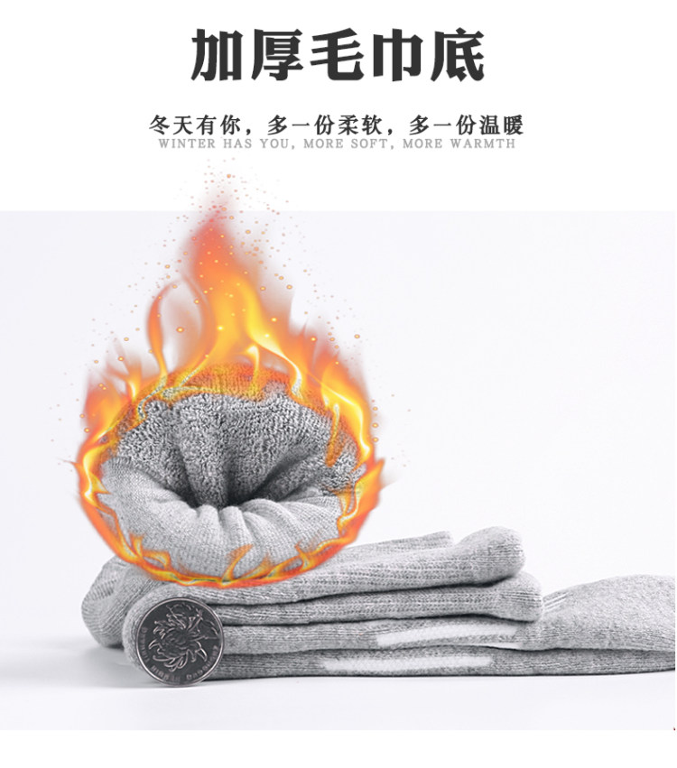经典男士防臭纯棉运动袜 6双装 图5