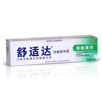 SENSODYNE 舒适达 清新薄荷 抗敏感牙膏 120g *2件 图3