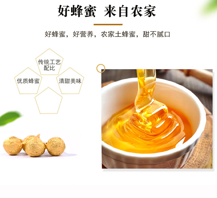 第二件5元 九物道 九蒸九晒芝麻丸 图3