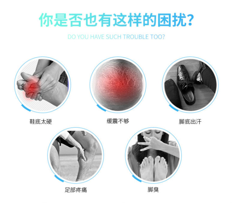 4D按摩减震鞋垫 2双 图2
