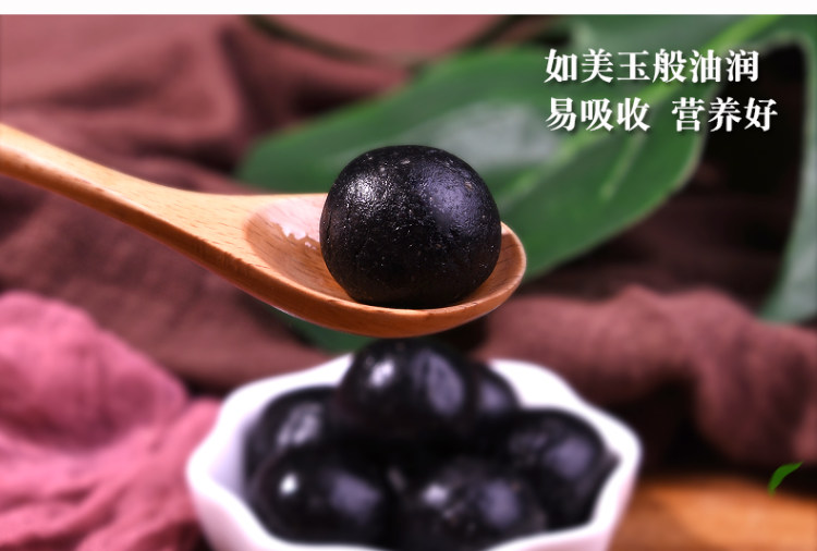 第二件5元 九物道 九蒸九晒芝麻丸 图6