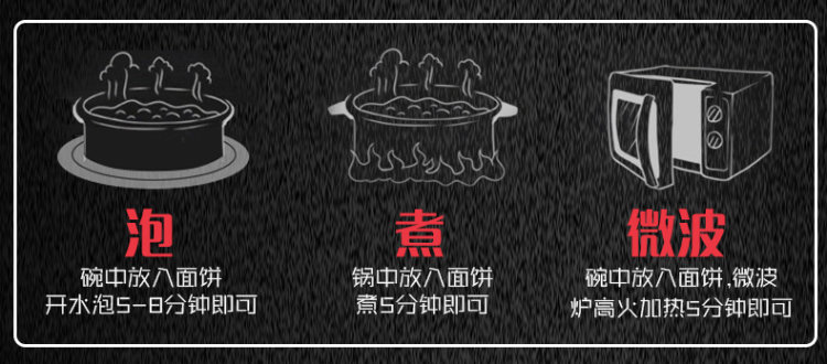 白象 韩式火鸡干拌面5袋 图9
