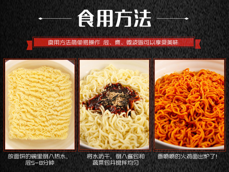 白象 韩式火鸡干拌面5袋 图8