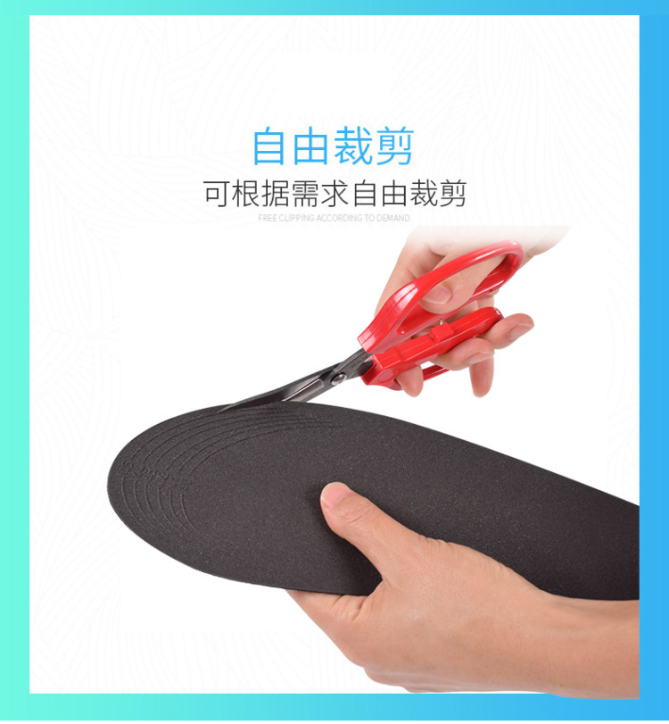 4D按摩减震鞋垫 2双 图7