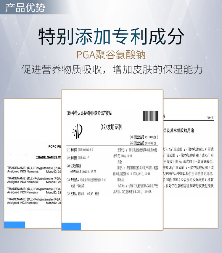 仁和 寡肽原液冻干粉15ml 淡化祛痘印痘坑痘疤收缩毛孔 图4