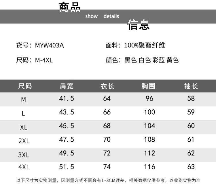 翔森 2020春装新款学生卫衣男 图6