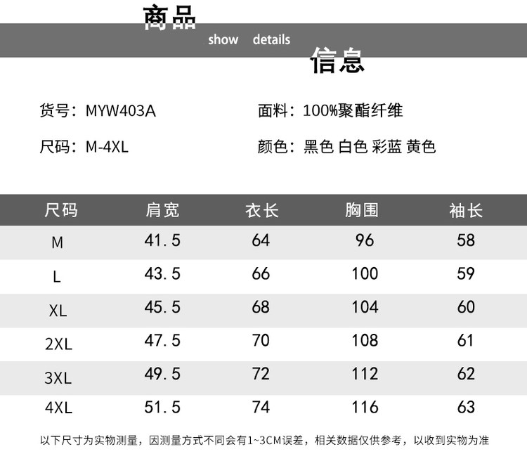 翔森 2020春装新款学生卫衣男 图7
