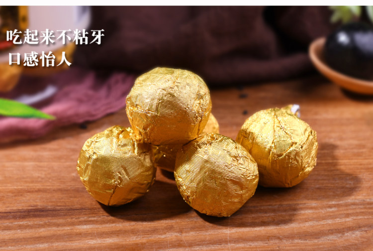 第二件5元 九物道 九蒸九晒芝麻丸 图5