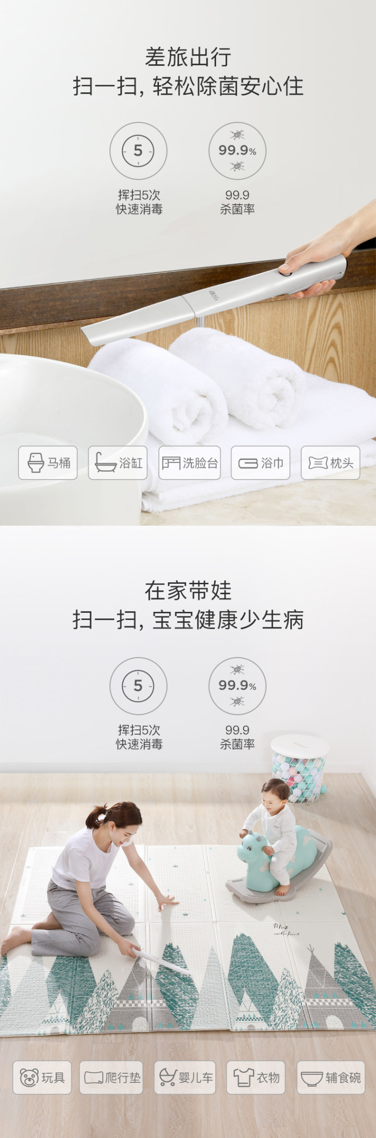 LED紫外线消毒棒 99.9%杀菌 图3
