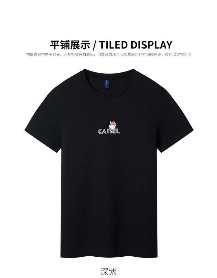 骆驼 精梳长绒棉短袖t恤 图7