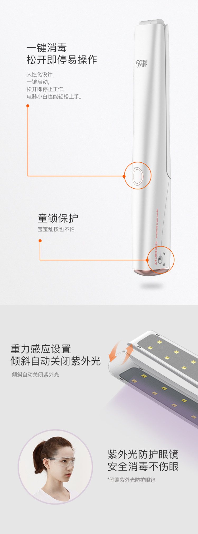LED紫外线消毒棒 99.9%杀菌 图5