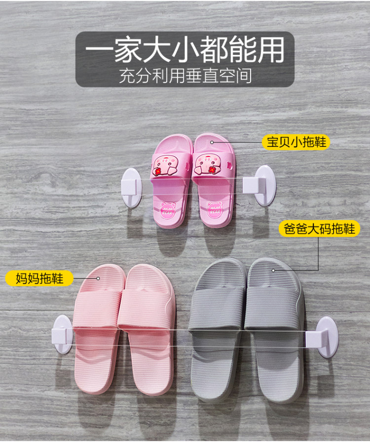 欧邦克 免打孔浴室拖鞋架置物架 图4