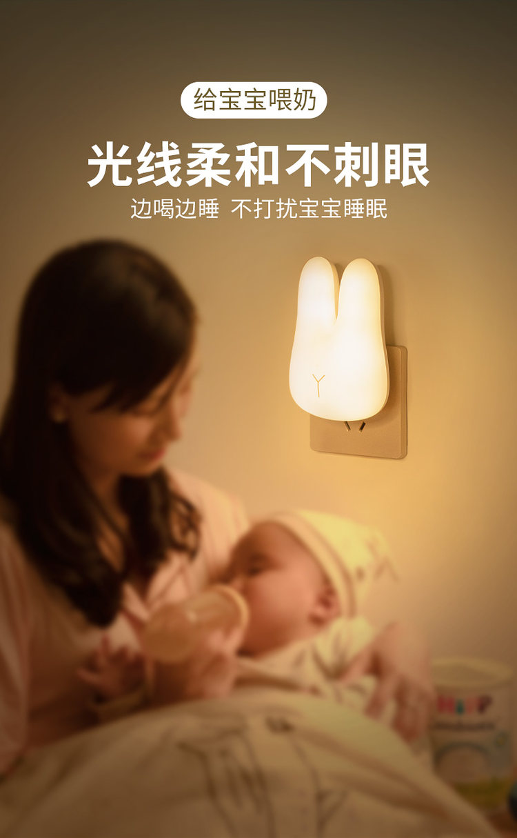 酷火 遥控小夜灯 10档调光 图3