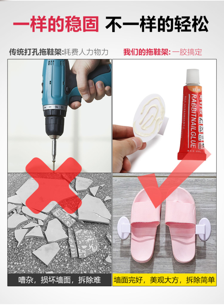 欧邦克 免打孔浴室拖鞋架置物架 图6
