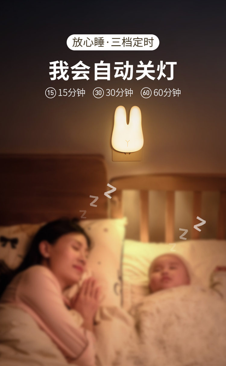 酷火 遥控小夜灯 10档调光 图5