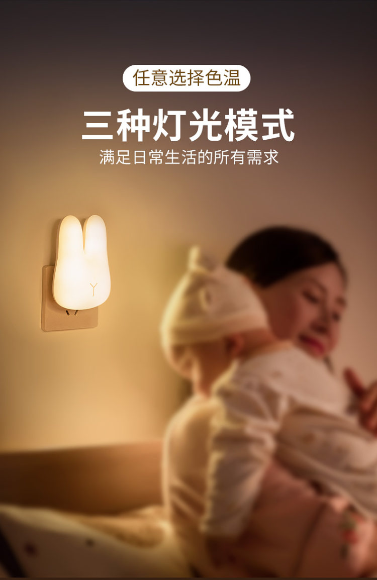 酷火 遥控小夜灯 10档调光 图8