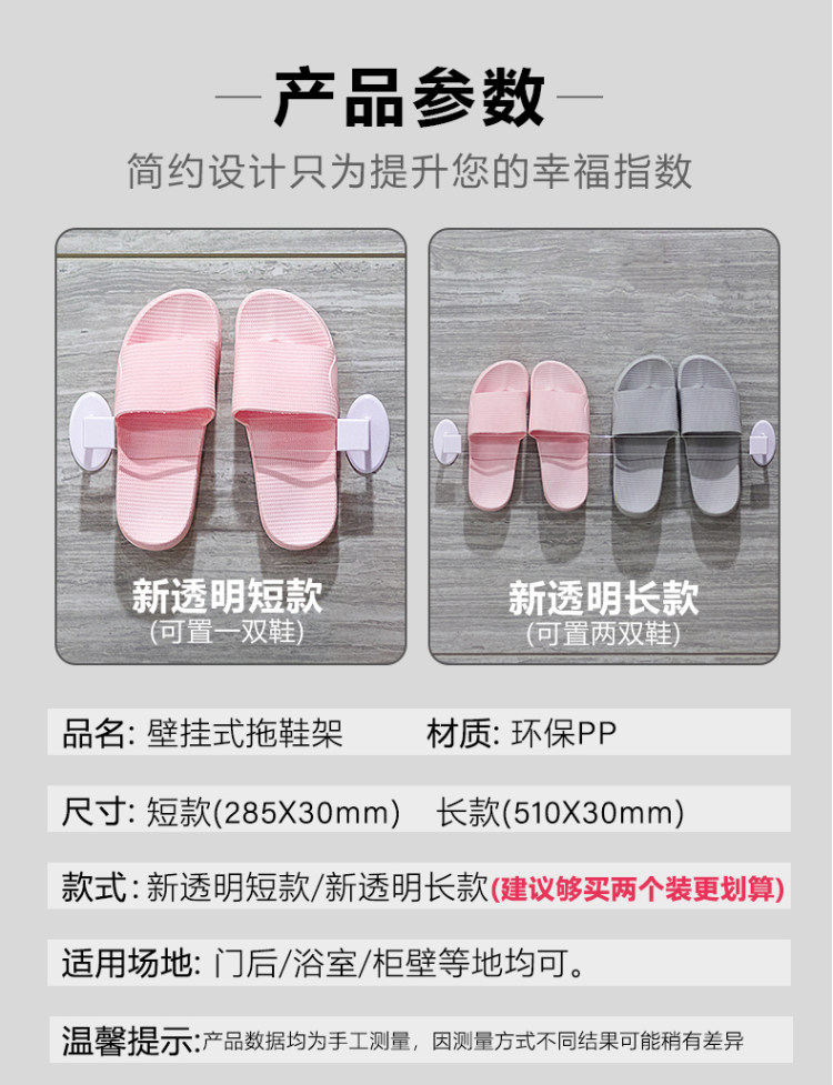 欧邦克 免打孔浴室拖鞋架置物架 图8