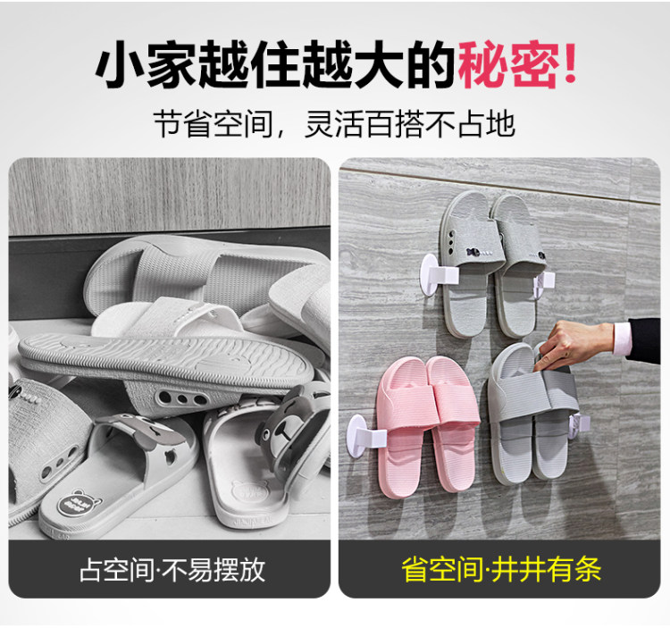 欧邦克 免打孔浴室拖鞋架置物架 图7