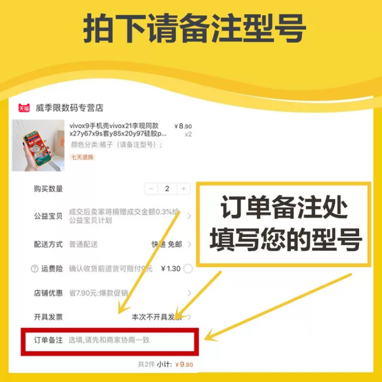 华为小米oppo苹果vivo全系 软胶手机壳 图4