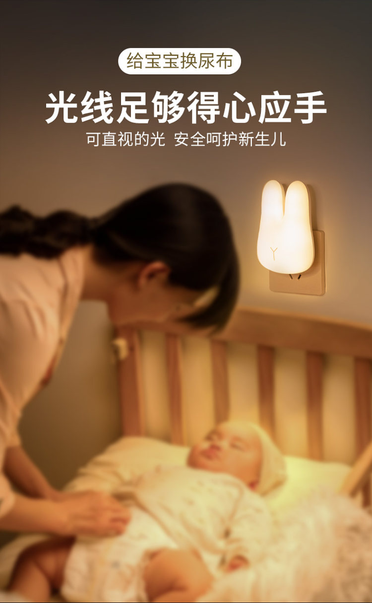 酷火 遥控小夜灯 10档调光 图4