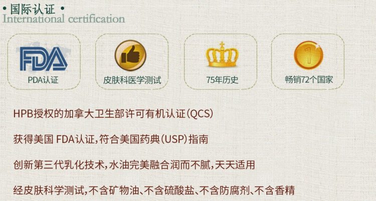 加拿大进口 Delon 红石榴身体乳 196g 图6