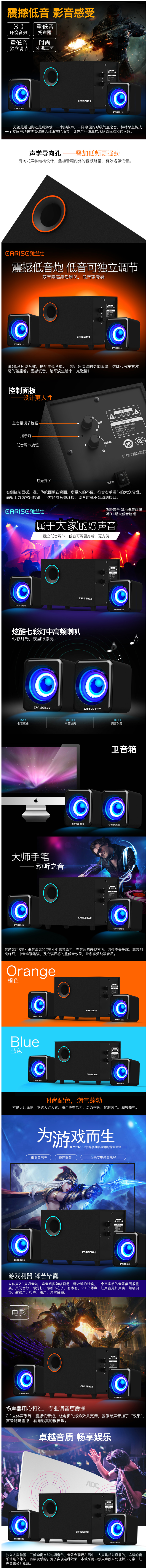 雅兰仕 Q9 木质电脑音响 独立低音调节旋钮 图2