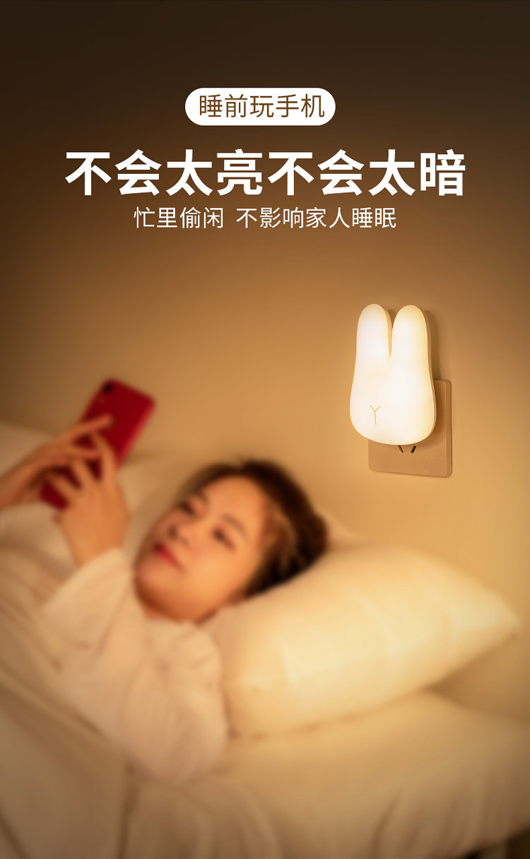 酷火 遥控小夜灯 10档调光 图6